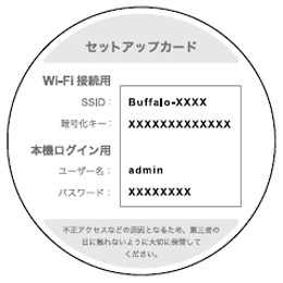 WTR-M2133HP