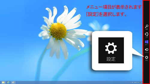 Windows 7の場合