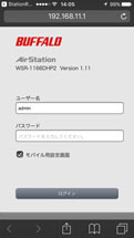 スマホで表示した場合