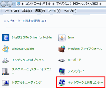 Windows 7の場合